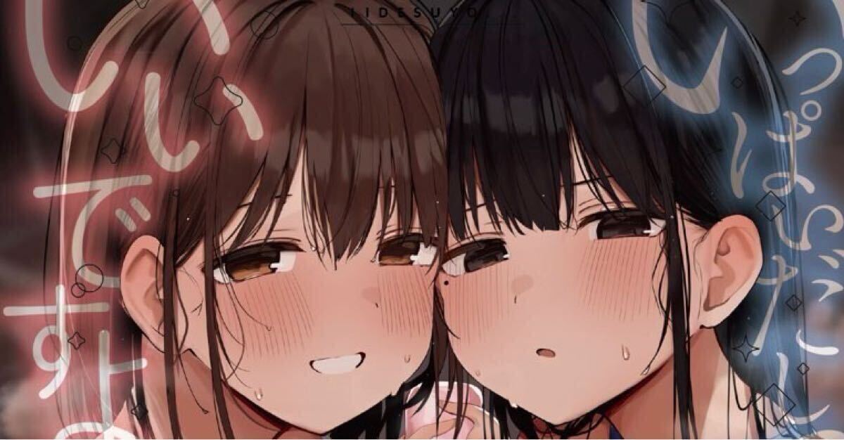 ろうか コミケ c107特典 種付姉妹 チェキ風イラストカード ろうか C107特典