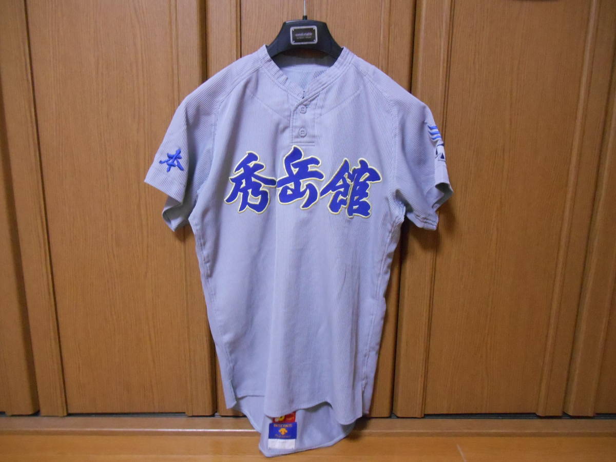 秀岳館高校 高校野球 ユニフォーム 甲子園 野球 高校 公式戦用