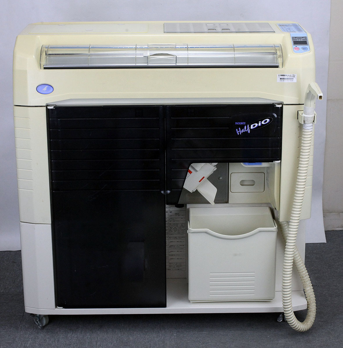 直接引き取り】タカゾノ分包機ハーフディオ 直接引き取り】タカゾノ分