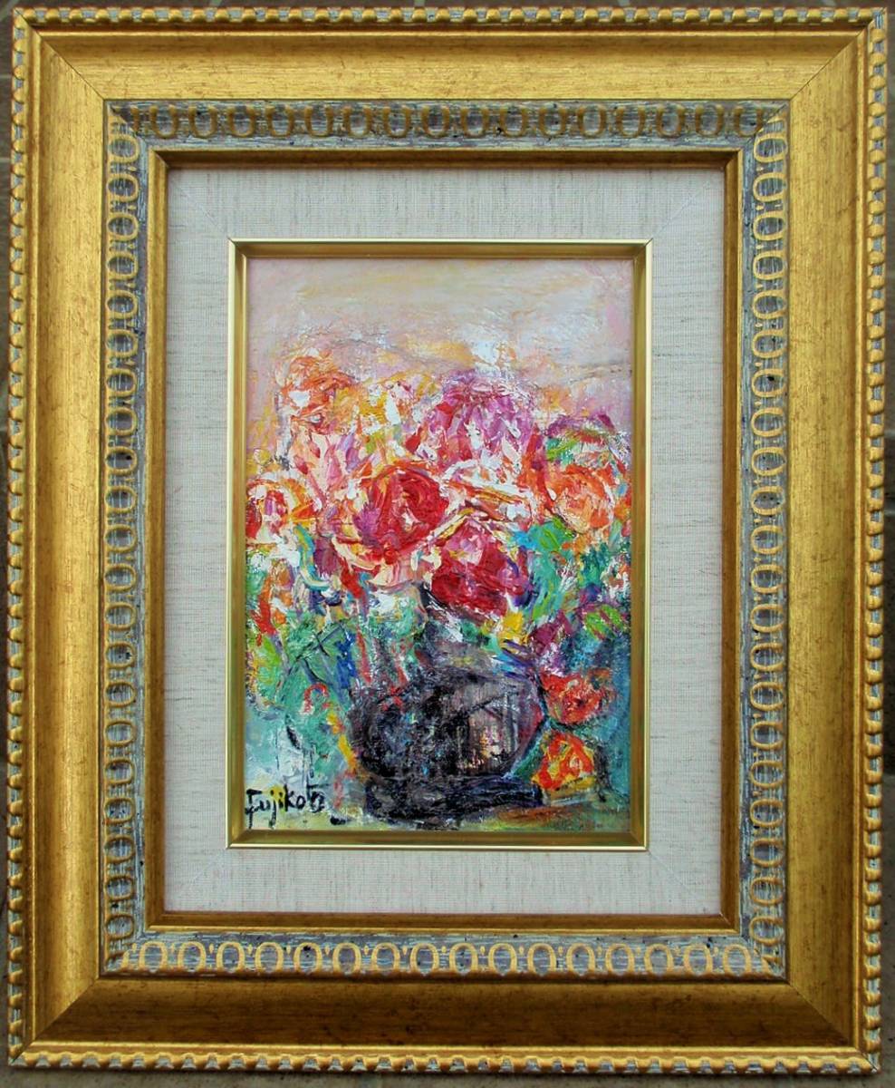 大澤扶二子□パリの街角□油彩画□真作保障□新品額装□F4号サイズ