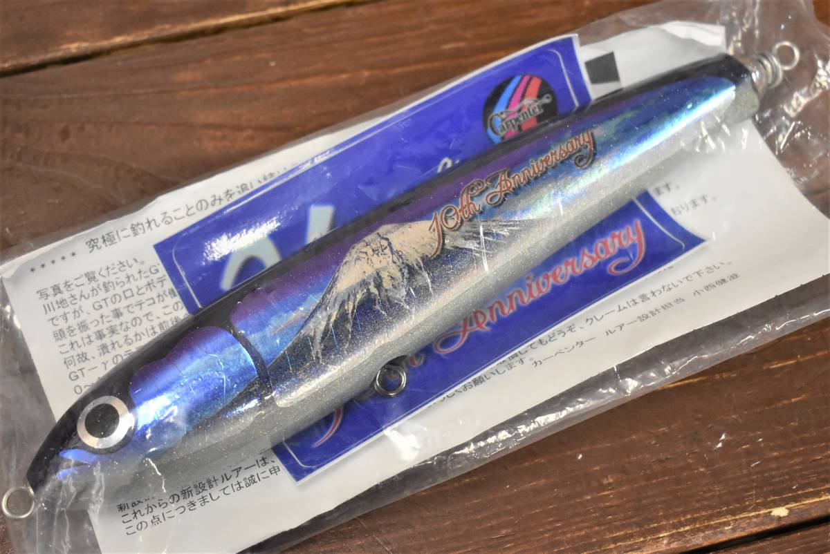 カーペンター GT-γ 120 10th アニバーサリー GT-ガンマ120