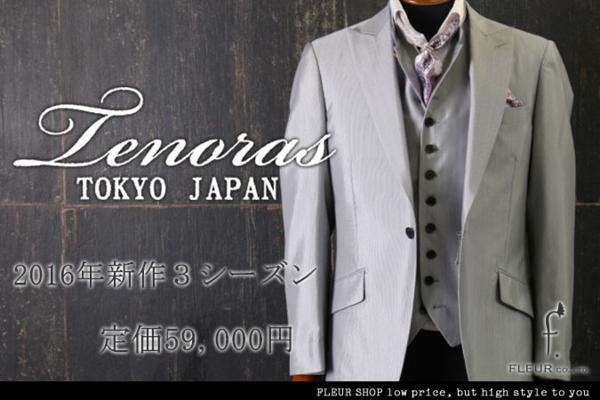 新品】【新品】メンズティノラス TENORAS 【春夏秋3シーズン】光沢