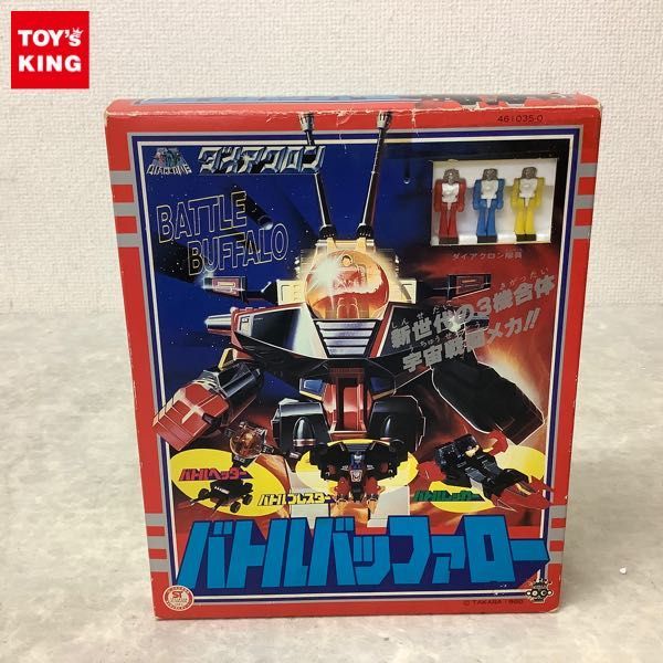 ダイアクロンバトルバッファロー旧タカラ
