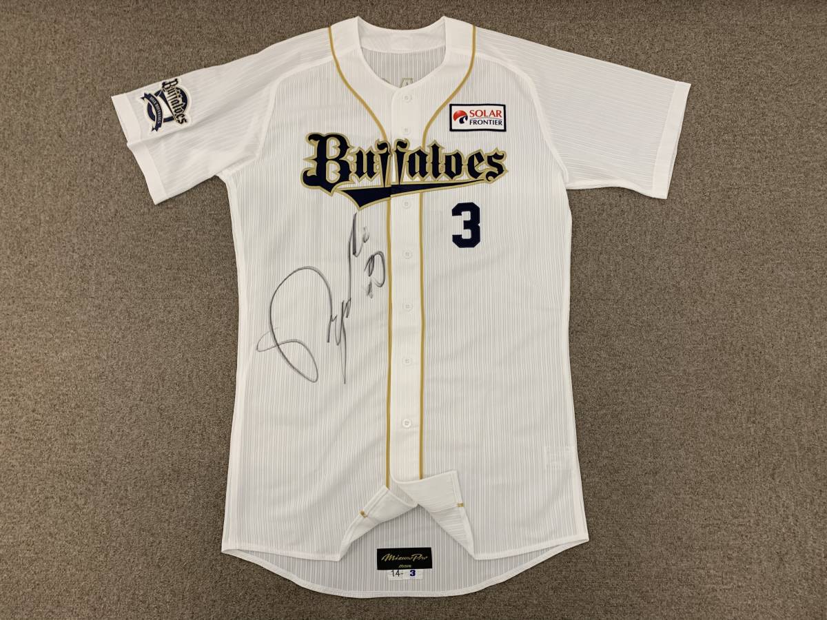 実使用品】直筆サイン入 オリックスバファローズ川端崇義選手