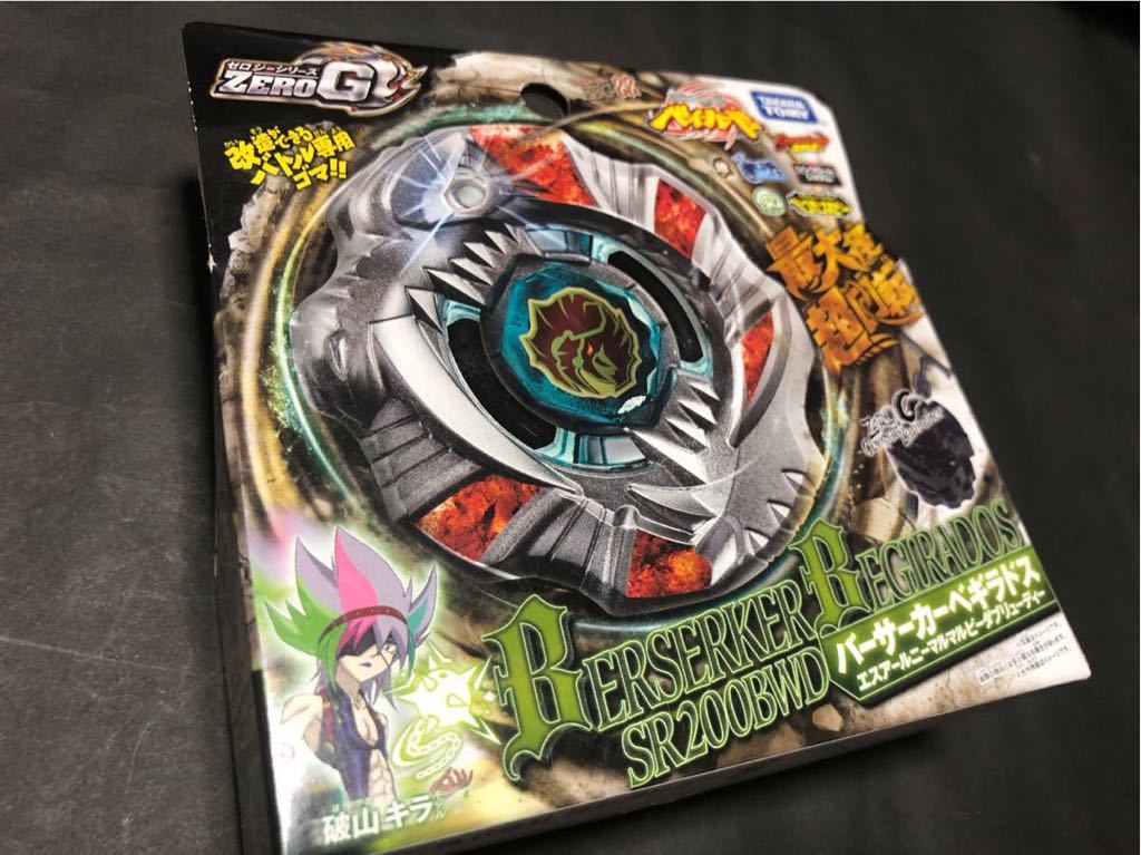 40アーチャーキラーケン メタルファイトベイブレードゼロジー zerog 40
