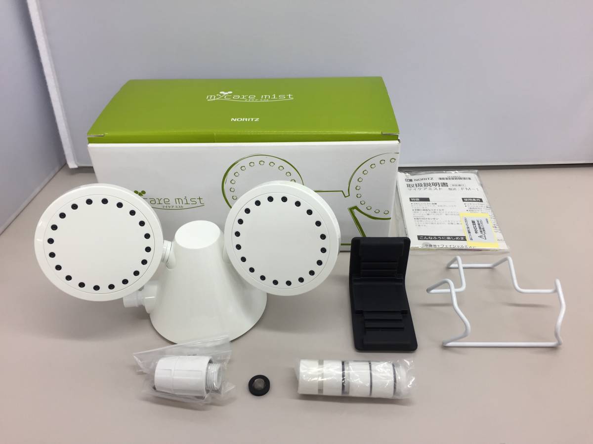 ノーリツ NORITZ マイケアミスト mycare mist FM-1
