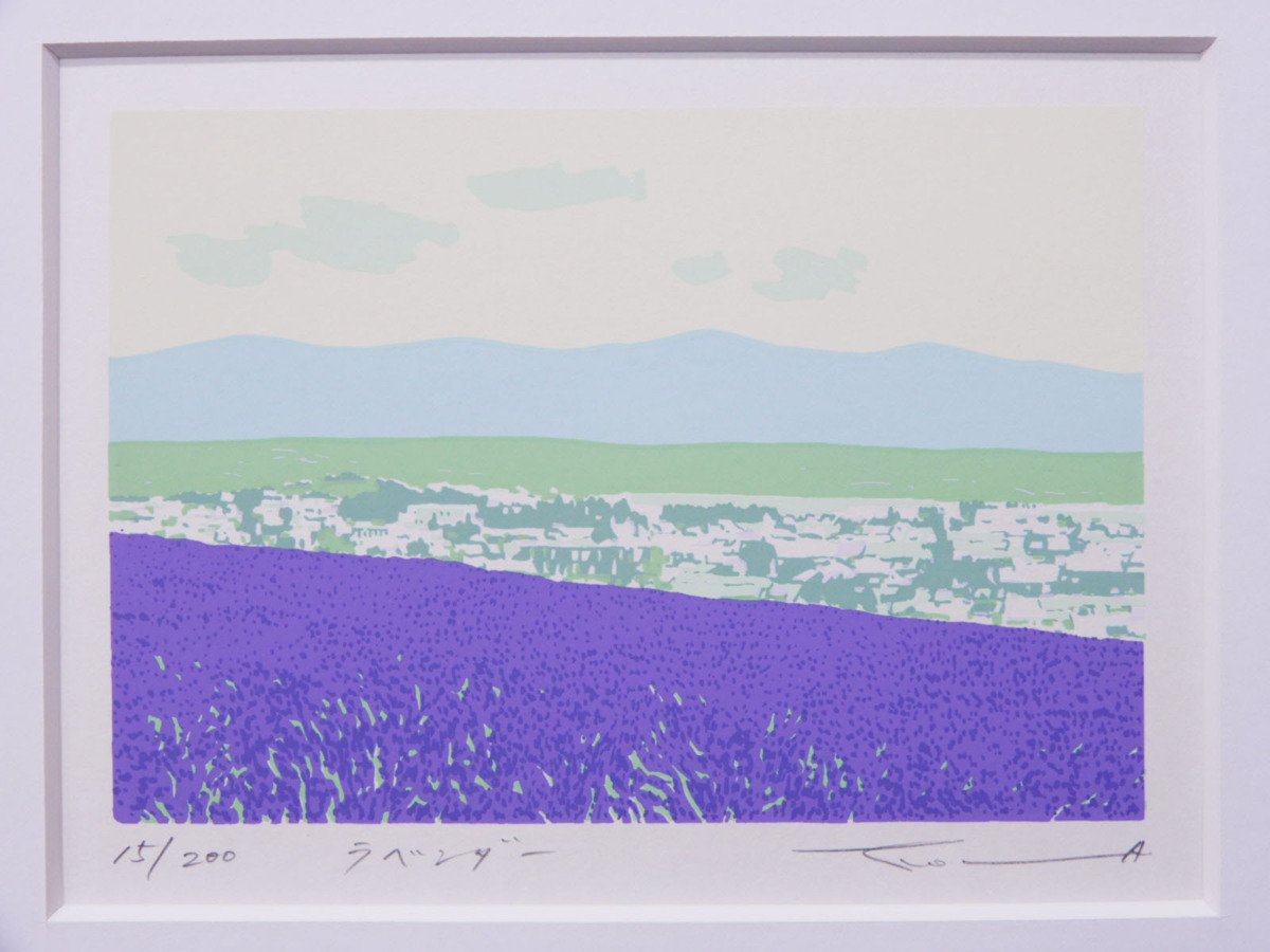 本間武男 「ラベンダー」494/500 サイン有り 本間武男 『ラベンダー