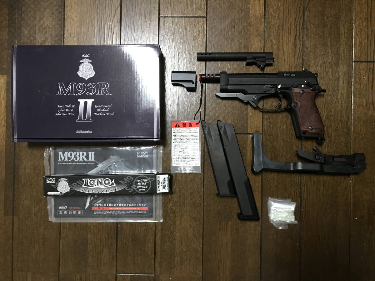 本日最終 KSC M93RⅡ FUTURO フトゥーロ システム7 HW 本日最終 KSC