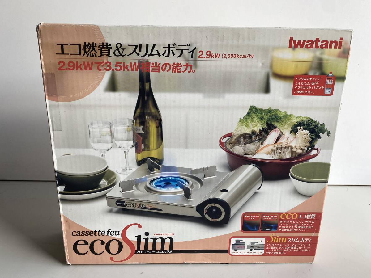 iwatani イワタニ PICNIC PIC-1 カセットフー 美品 希少 【公式通販