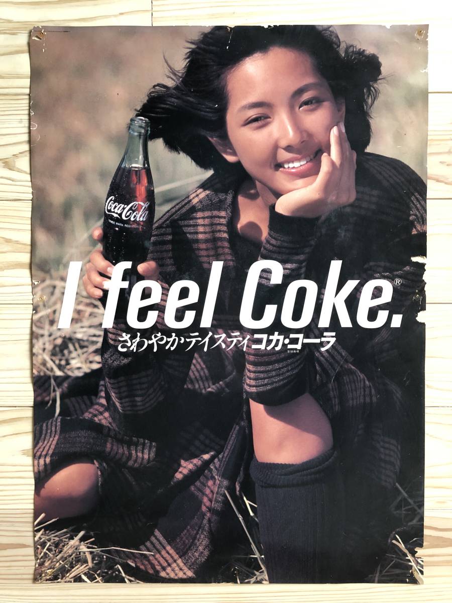 I feel Coke. コカ・コーラ ポスター 松本孝美 、値下げ！ I feel Coke