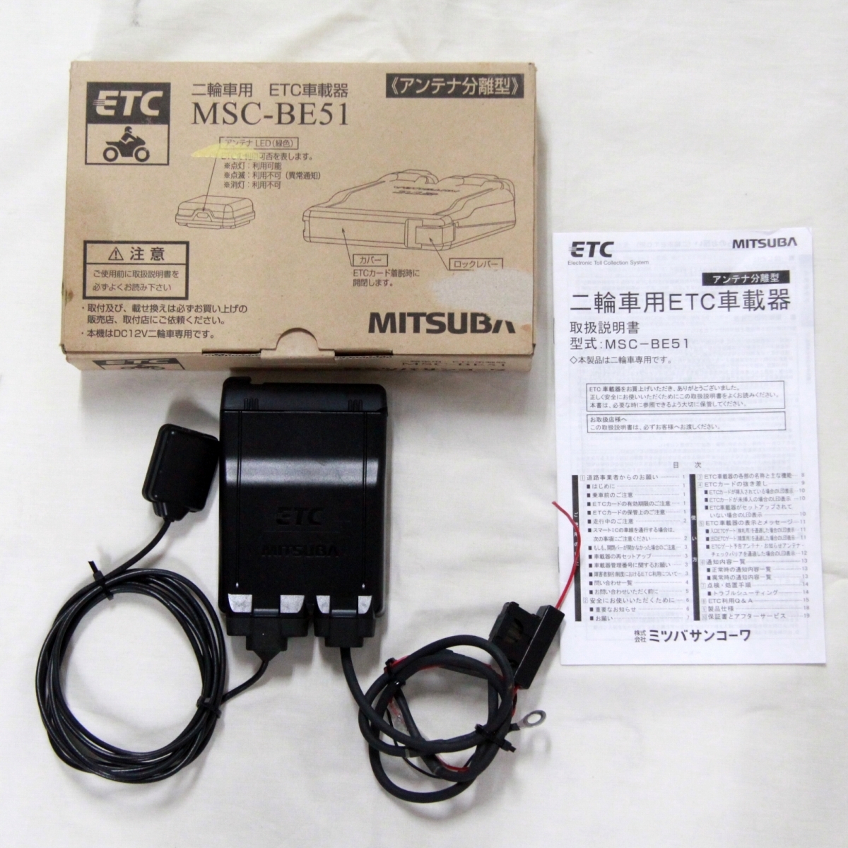 バイク用 ETC ミツバ BE31 【937】 アンテナ分離型ETC車載器 MSC-BE31