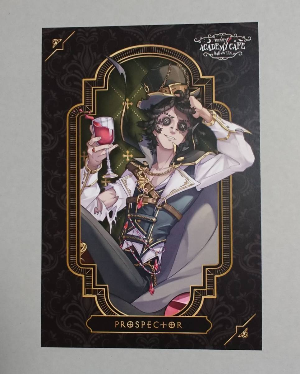 第5人格】カフェ コースター クリアしおり 等セット ⑤【最終値下】 第