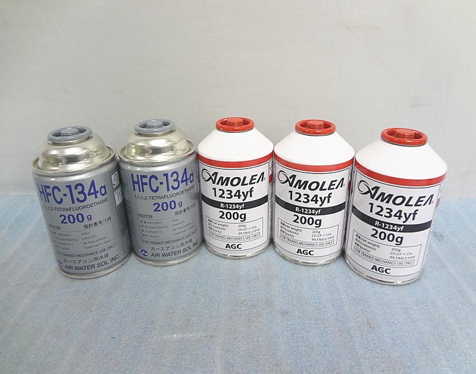 レッドツリーHFO-1234yf 冷媒ガス 200g 6缶セット | HFO-1234yf R
