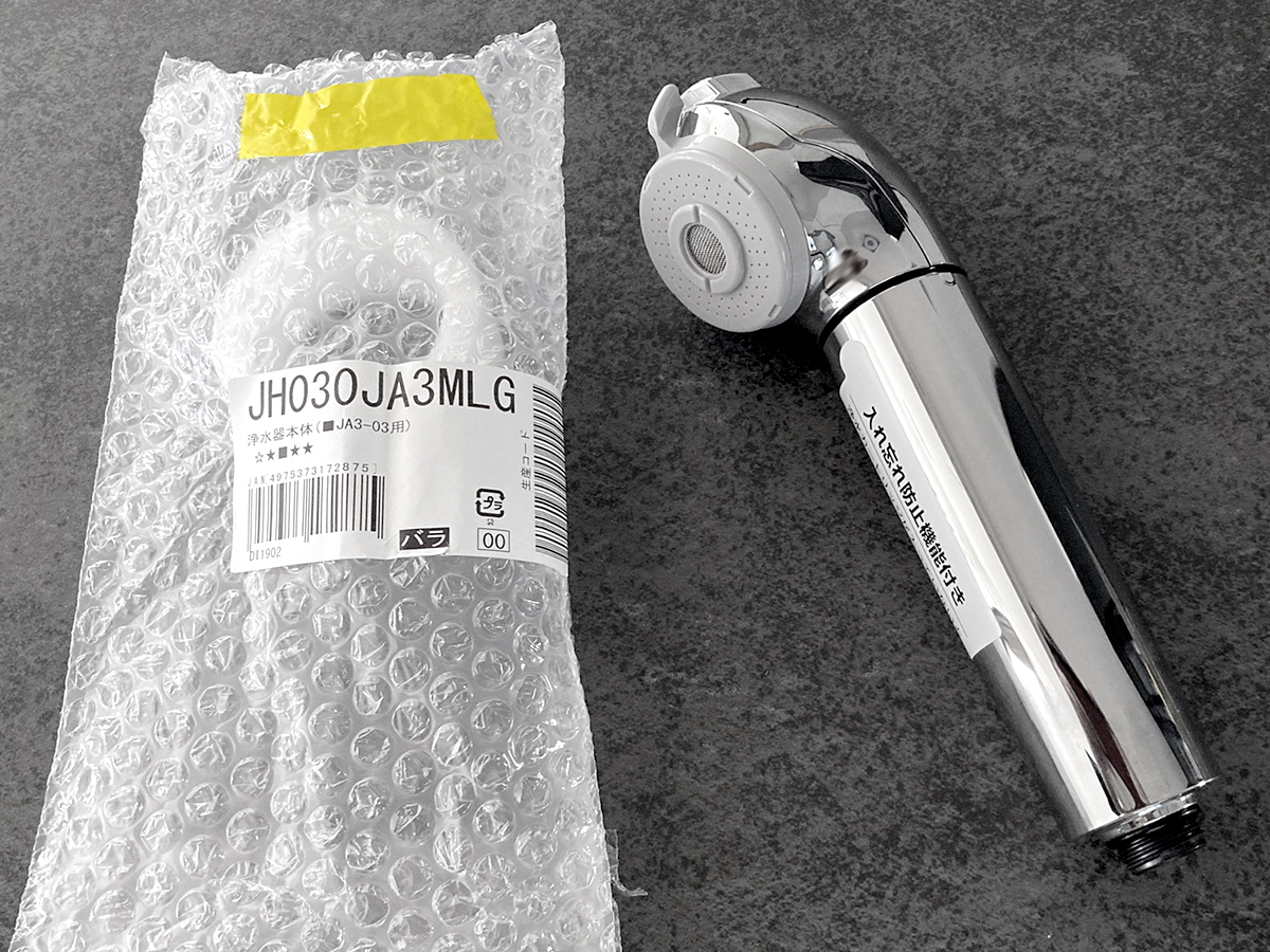 みず工房 浄水器カートリッジ JC0032UG 4点セット みず工房 浄水器