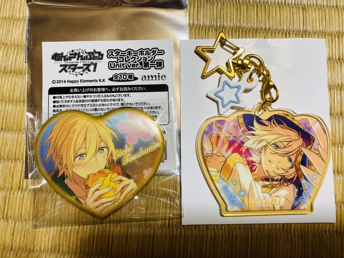 あんスタ 天祥院英智 英智 缶バッジ 中国 チェーン あんスタ 天祥院