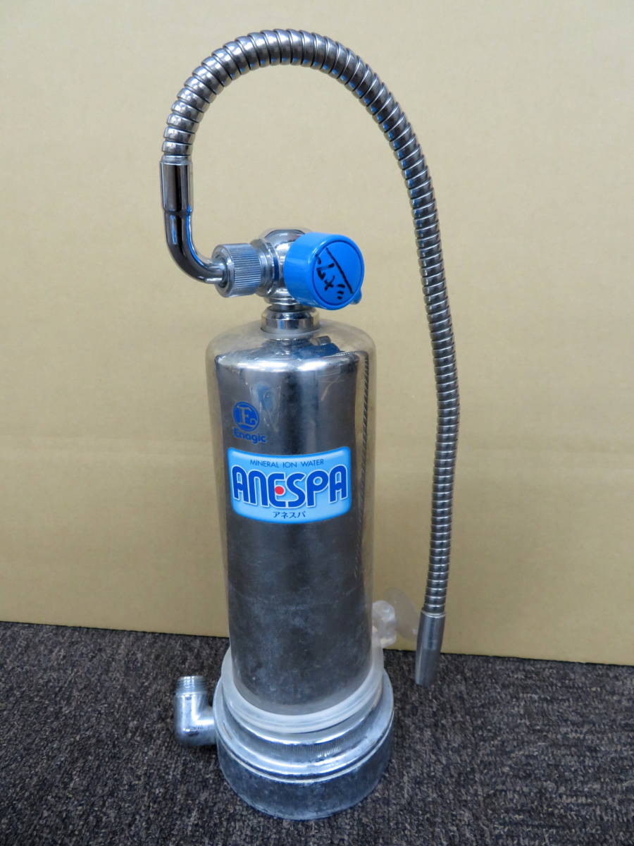 Enagic ANESPA DX ANSP-02 ミネラルイオン水