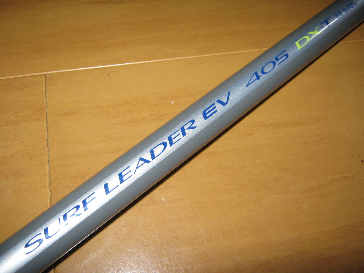 シマノ サーフリーダー FV 405DX-T 投げ竿 SHIMANO シマノ 投げ竿