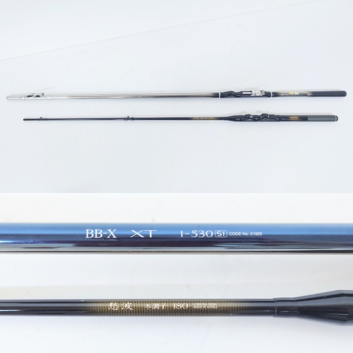 ロッド SHIMANO BB-XT 2-530si ロッド SHIMANO BB-XT 2-530si ロッド