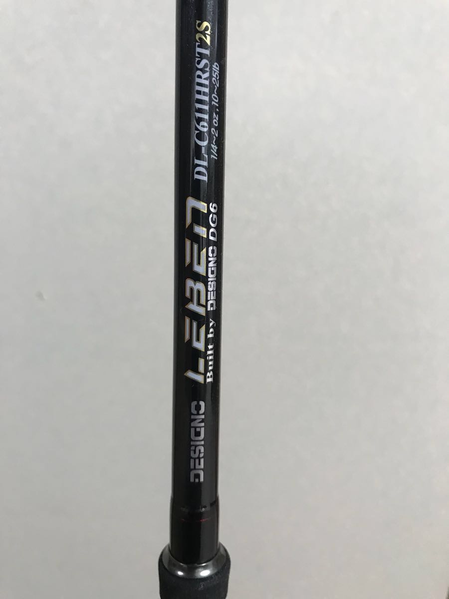 デジーノ DL-C69MHRST 2S デジーノ レーベン DL-C69MHRST-2S - 【バス