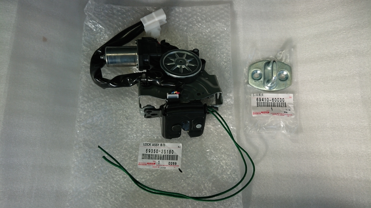 ゆーじ 80系前期用後付バックドアイージークローザー ゆーじ 80系