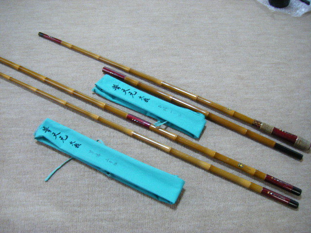 シマノ 普天元 大我 15尺 へら竿 ヘラ竿 希少品 シマノ 普天元