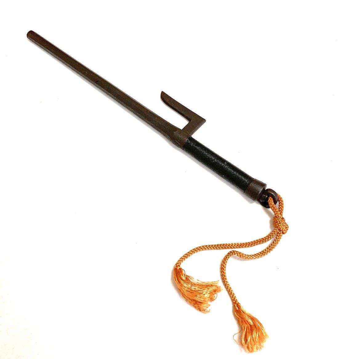 金属製丸刀 十手とお縄 紐付環 鉄製 武具 骨董時代物 現状品 金属製丸