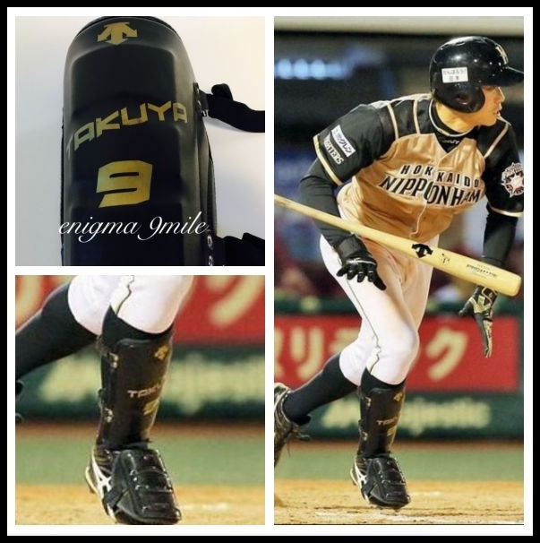 北海道日本ハムファイターズ 中島卓也 実使用 フットガード 防具