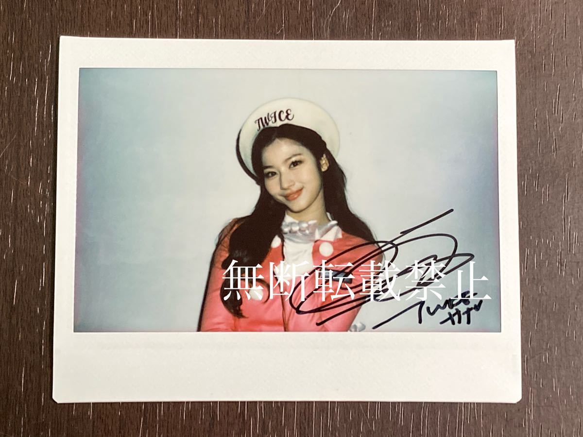 TWICE ENEMY チェキ 直筆サイン入り タワレコ タワーレコード サナ