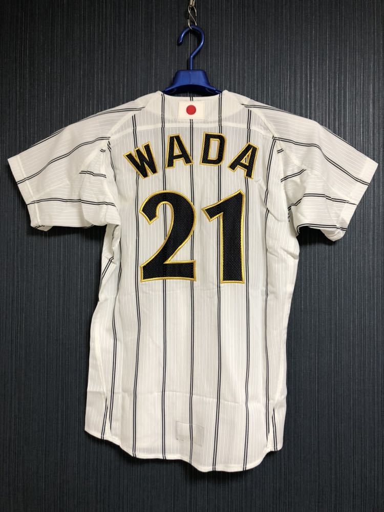 ミズノ 侍ジャパン 和田毅 投手 #21 2008北京オリンピックユニフォーム