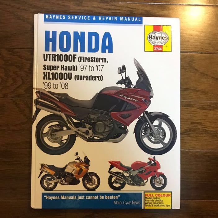 ホンダ サービスマニュアル パーツリストFireStorm VTR1000F