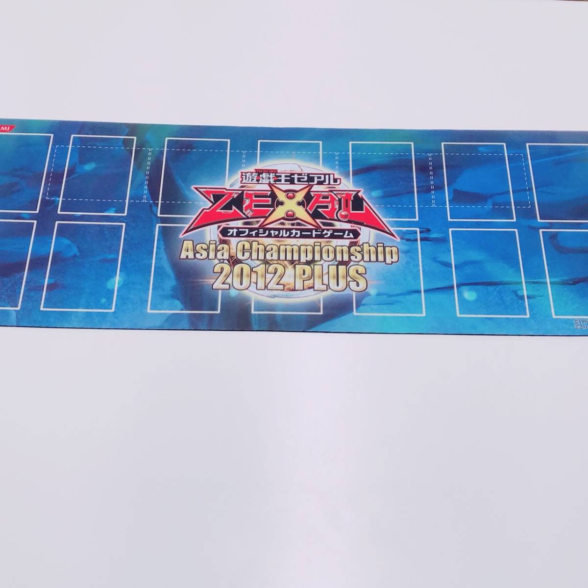 遊戯王 ハーフ プレイマット アジア2010 plus セイヴァー 未開封