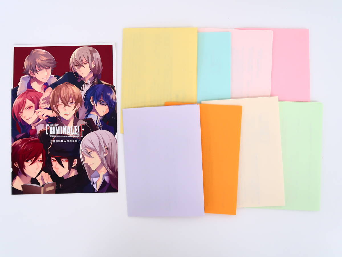 クリミナーレ！DUELLO」SS小冊子 ステラワース全巻購入特典