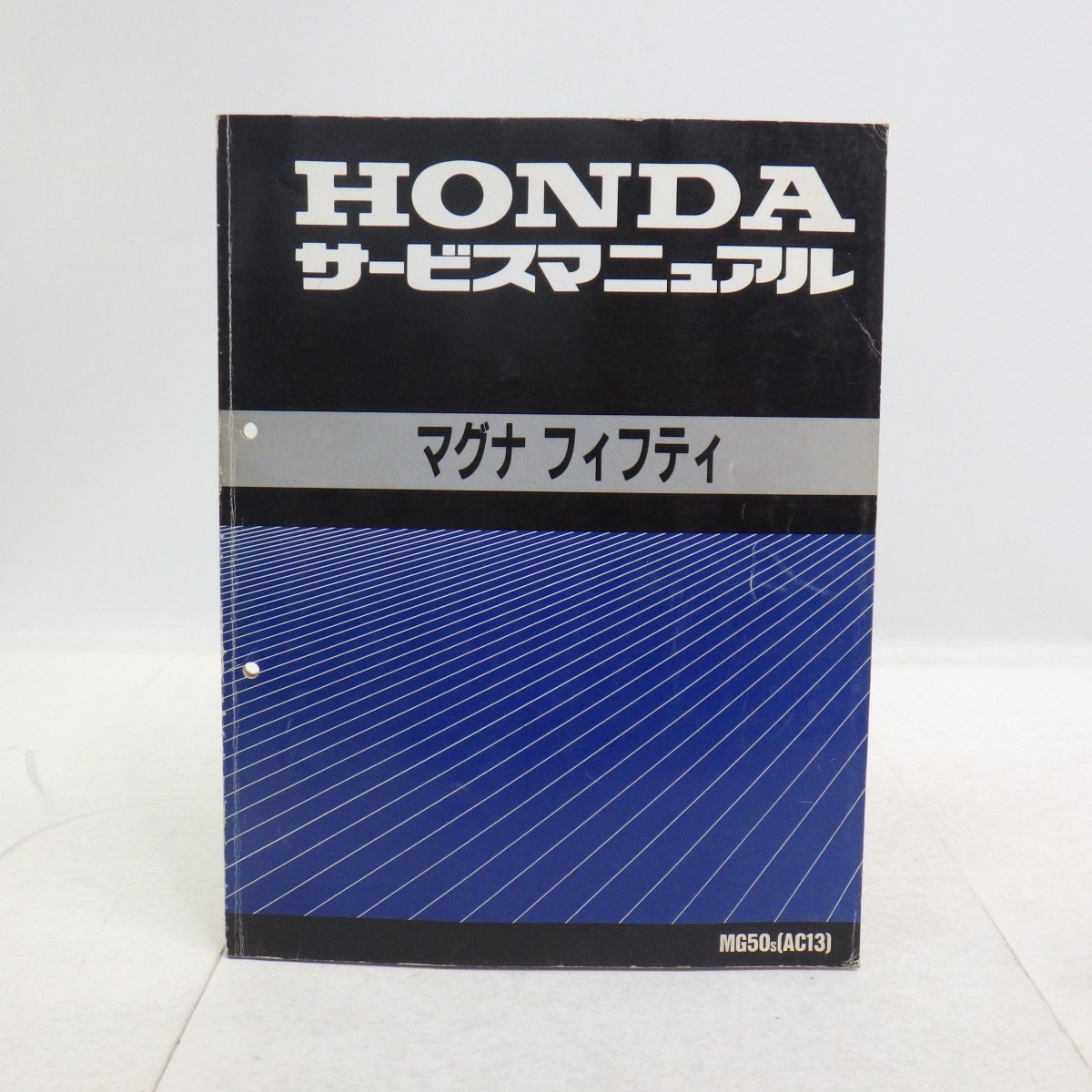 2025年最新Yahoo!オークション -マグナ50 ☆即決☆2冊セット☆マグナ