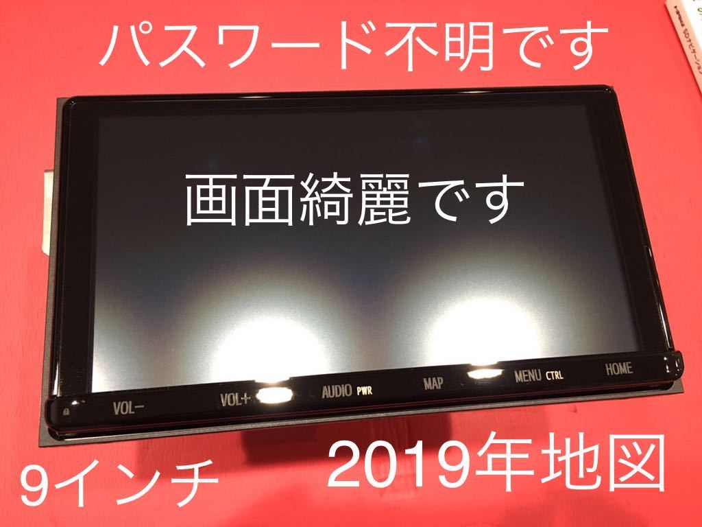トヨタ純正9インチメモリーナビ NSZT-Y68T セキュリティロック品 ➀