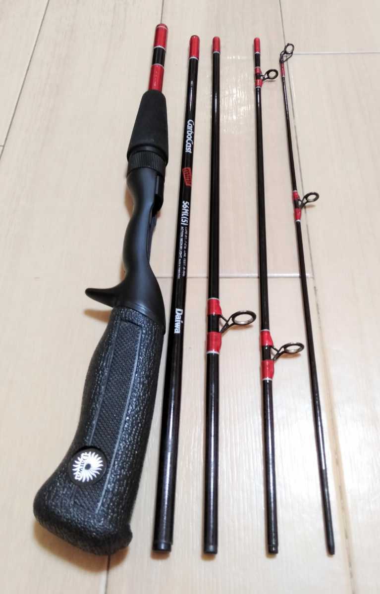 SZM DAIWA Carbo Cast mini 56L(56L) ダイワ カーボキャスト ミニ