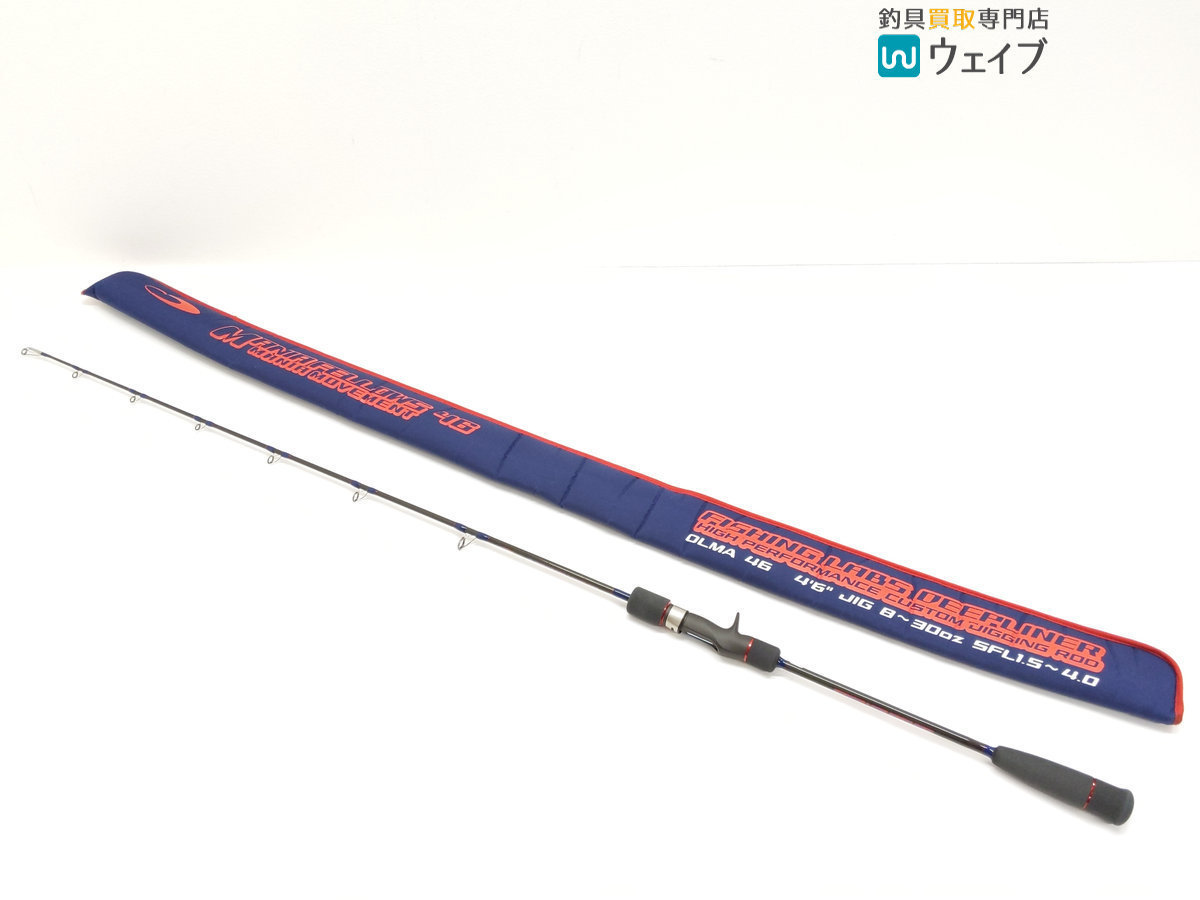 ディープライナー マニアフェローズ55 【公式通販】