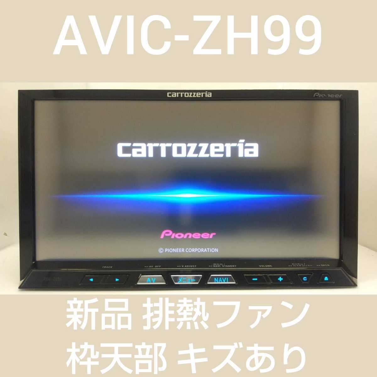 haruhiropapa ソニー HDD AV NAVI SYSTEM haruhiropapa ソニー HDD AV