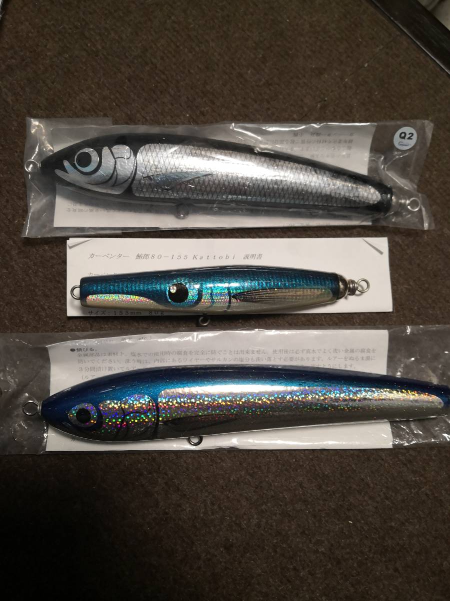 カーペンター 舞姫120 ストライクイーグル150 【公式通販】