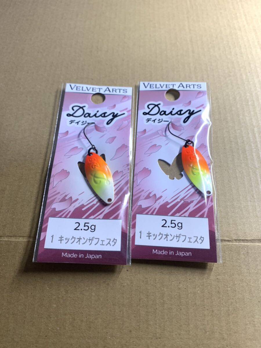 ベルベットアーツ フォルテ 1.8g キックオンザフェスタ等 トラウト