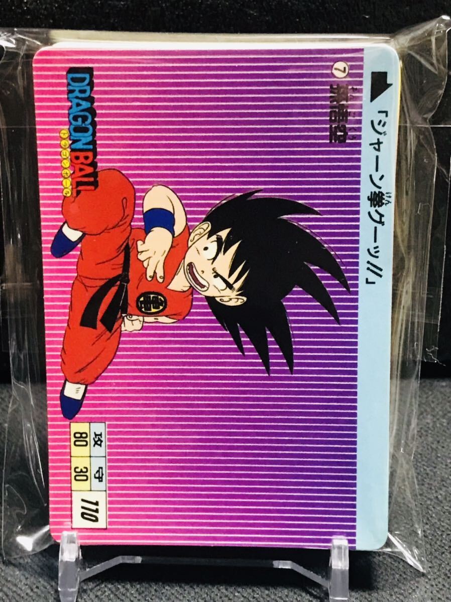 カードダス 1995 孫悟空 1 ドラゴンボール 本弾 復刻版 ドラゴンボール
