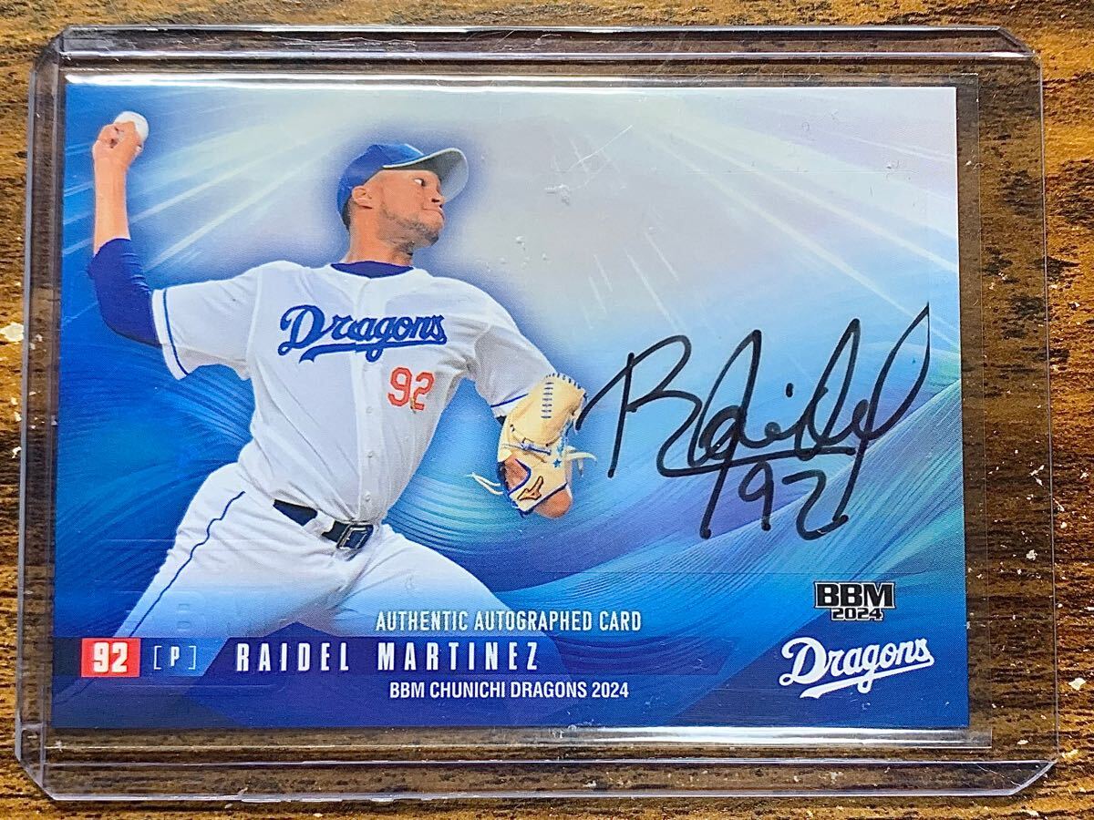 読売ジャイアンツ92 ライデルマルティネス サイン色紙 サイン 92 Yahoo