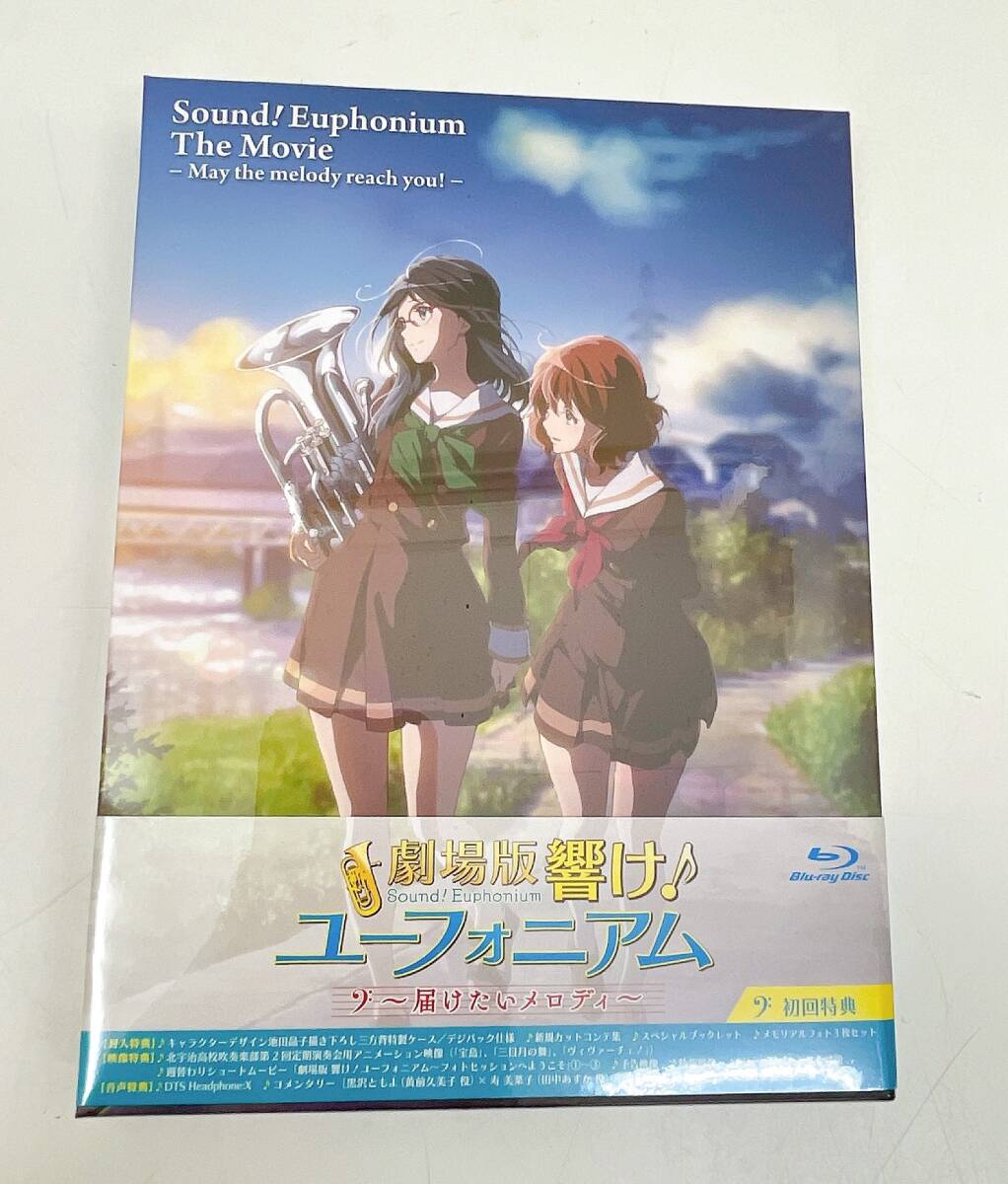 京アニ生動画 描き下ろし生動画「響け！ユーフォニアム高坂麗奈