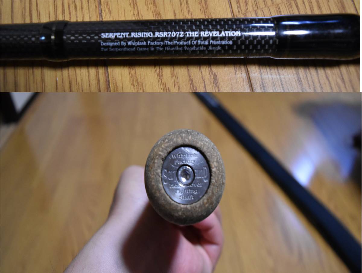 ウィップラッシュファクトリーサーペントライジングRSR707Zレべ