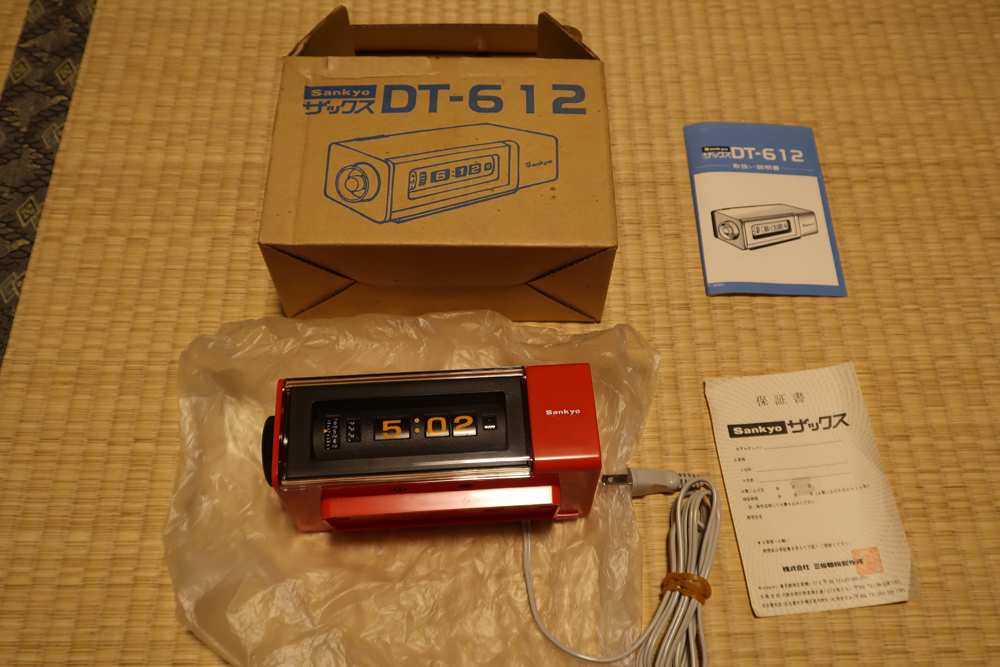 新品】デッドストック 未使用 Sankyo サンキョー ザックス DT-612