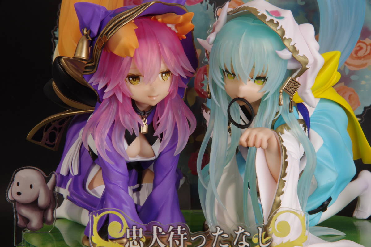 新品】☆Fate/Grand Order ～忠犬待ったなし 玉藻の前＆清姫～ ねん