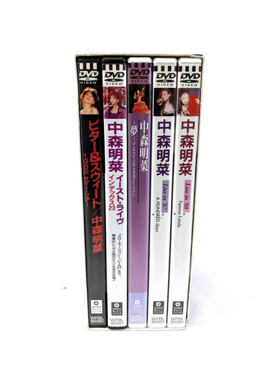 5枚組DVD-BOX○中森明菜 5.1 オーディオ・リマスター DVDコレクション