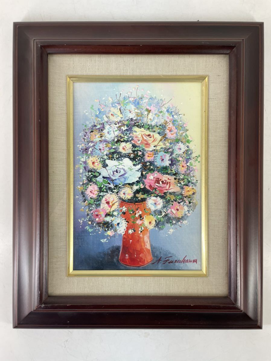 おすすめ 古川 明雄 作品 油絵 薔薇 バラ 【公式通販】