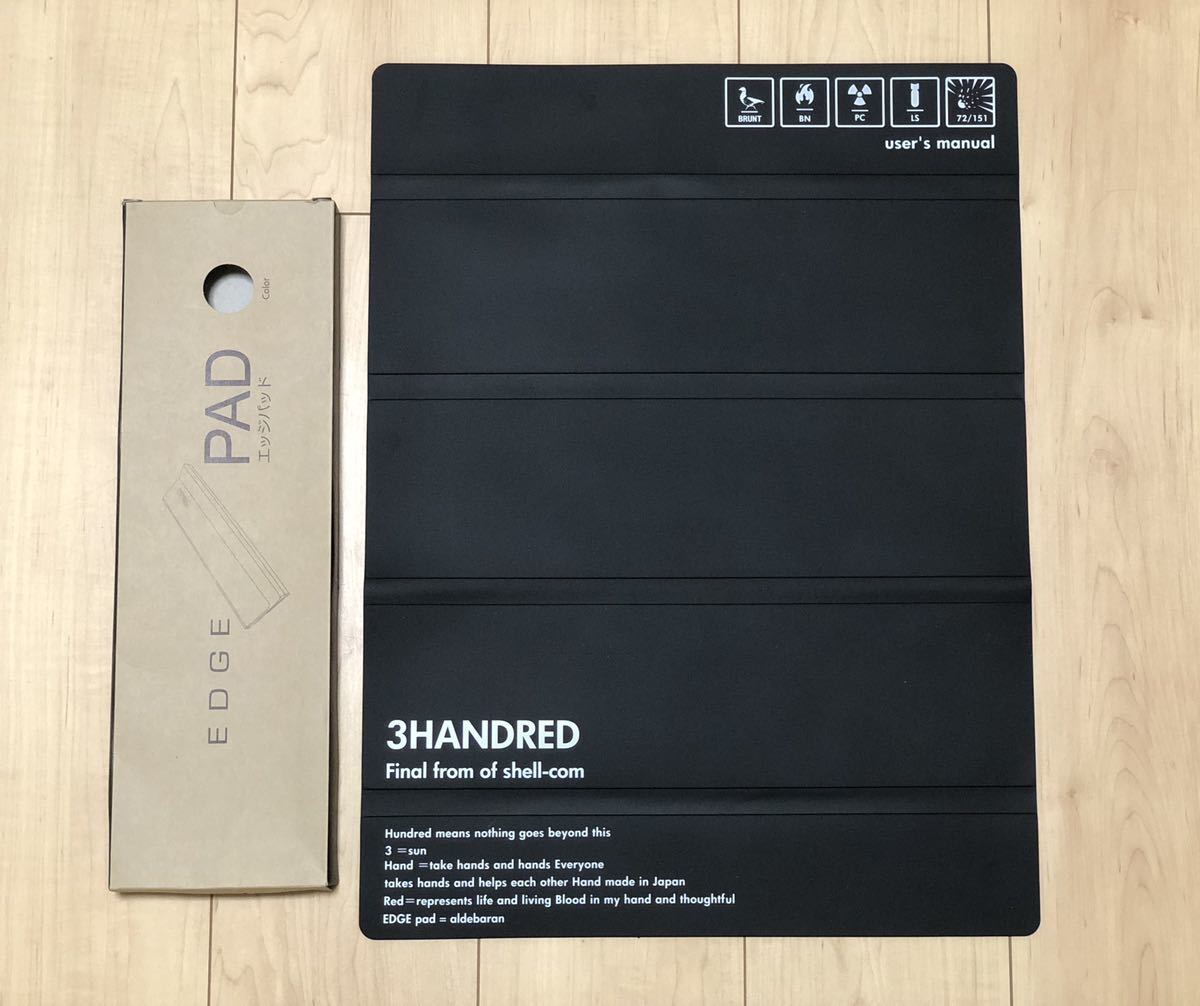 最も安い EDGE Pad 3HANDRED エッジパッド 25サイズ BRUNT BRUNT