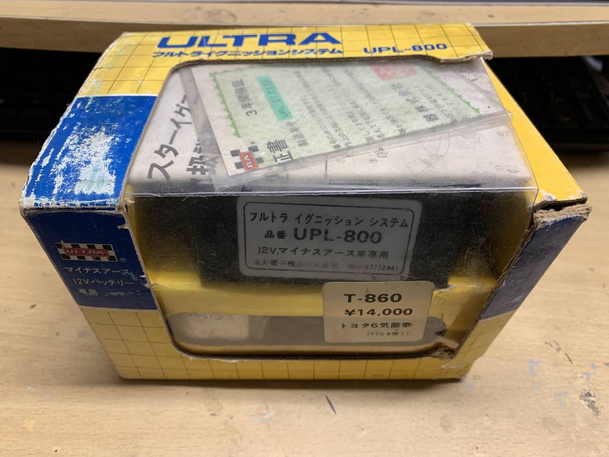 永井電子フルトラ新品UPL800トヨタK型、R型用
