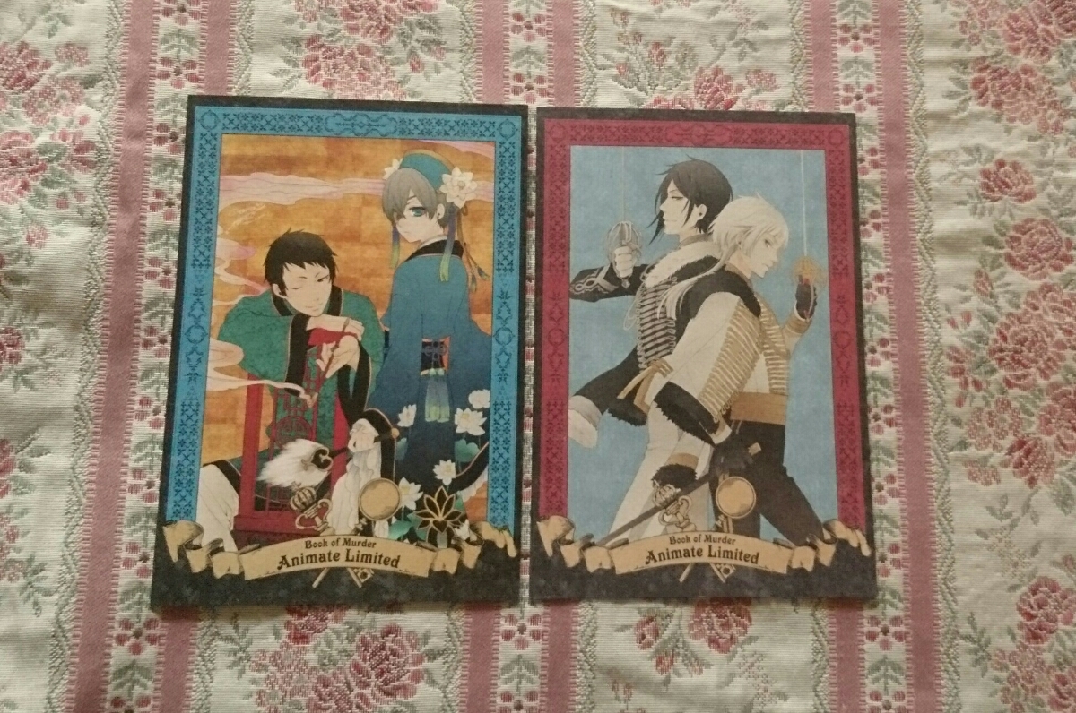 黒執事 Book of Murder アニメイト購入特典 ポストカード 黒執事 book